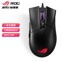 ROG战刃标准版 游戏鼠标 有线鼠标 RGB光效 可换微动 6200DPI 黑色