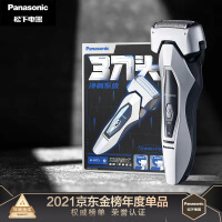 松下（Panasonic）电动剃须刀刮胡刀送男友送老公父亲节男士礼物全身水洗金刚侠系列  ES-ERT3