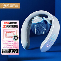 网易严选 智造 颈椎按摩器 按摩仪 肩颈按摩器 颈部按摩仪 热敷 富贵包 办公室护颈仪充电便携