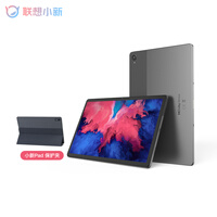 联想(Lenovo)平板小新Pad 11英寸 学习娱乐平板电脑 学习模式 2k全面屏 6GB+128GB WIFI灰主机+保护夹套装