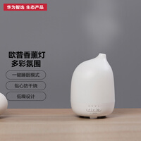华为智选 香薰灯 欧普香薰灯 LED多彩氛围床头灯 精油香薰加湿 睡莲色 华为智能家居 APP远程操控