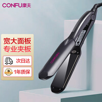 康夫(CONFU)卷发棒 夹板直发器 直发卷发两用专业直发夹 发廊理发店专用五档控温直板夹 时尚黑KF-505