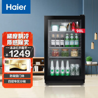 海尔（Haier）冰吧家用冰柜 立式冷藏柜红酒柜 保鲜柜透明玻璃门茶叶柜小型饮料冷柜商用展示柜 LC-98H/梯度制冷/全冷藏