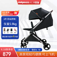 荷兰justyes嘉也婴儿推车可坐可躺可上飞机高景观轻便小折叠儿童宝宝手推车伞车 大气黑