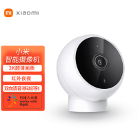 小米（MI） 智能摄像机标准版2k 家用监控摄像头红外夜视AI人形跟踪延时摄影超清晰米家摄像头 小米智能摄像机 标准版2k