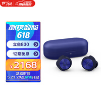 B&O beoplay EQ 主动降噪真无线蓝牙耳机 丹麦bo入耳式运动立体声耳机 无线充电 蓝色 张艺兴同款耳机EQ