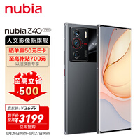 nubia 努比亚Z40Pro 8GB+256GB 星际黑 全新一代骁龙8 80W快充 35mm大师镜头 拍照5G手机
