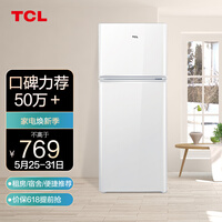TCL 118升 小型双门电冰箱 LED照明 迷你小冰箱 冰箱小型便捷 节能低音(芭蕾白)BCD-118KA9