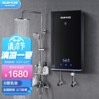 格林姆斯（GLEMOS）即热式电热水器 变频恒温速热家用小型直热式过水热快速淋浴洗澡 WZL11-85（5-8.5功率可调）上门安装