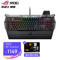 ROG狂战士 机械键盘 有线游戏键盘 cherry樱桃红轴 RGB背光 105键 带掌托 黑色