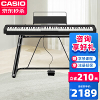 卡西欧（CASIO）电钢琴CDP-S100/EP-S120初学入门考级培训88键重锤智能便携电子钢琴 CDP-S100+U架+单踏板