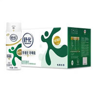 舒化伊利无乳糖舒化低脂牛奶220ml*24盒整箱 舒化低脂型