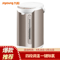 九阳 Joyoung 电热水瓶热水壶 四段调温 5L 便捷清洗 可拆卸上盖 家用电水壶烧水壶 K50-P611S