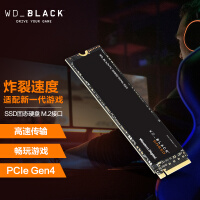 西部数据（Western Digital）1T SSD固态硬盘 M.2接口（NVMe协议） WD_BLACK SN850  PCIe Gen4  高速 大容量