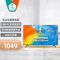 海信（Hisense）32E2F 32英寸 高清 VIDAA AI智能系统 Unibody悬浮全面屏 液晶平板教育电视机 以旧换新