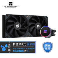 利民(Thermalright)Frozen Magic 240冰封幻境 水冷散热器 支持LGA1700 多平台全金属扣具ARGB金属外壳冷头