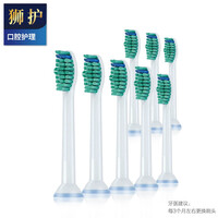 适配飞利浦电动牙刷头hx3240hx3260hx6730hx6511hx9033通用成人牙刷头狮护 清洁型【8支装】 通用型刷头