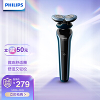 飞利浦(PHILIPS)电动剃须刀顺翼贴面胡须刀干湿双剃S666