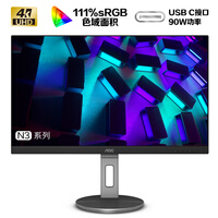 AOC 27英寸 4K高清 IPS HDR Type-C接口90W TUV护眼认证 双向旋转升降 内置音箱 出厂校准 电脑显示器 U27N3C