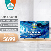海信（Hisense）75E3F-PRO 75英寸 AI声控 MEMC 130%高色域4K超薄全面屏巨幕 2+32GB平板液晶电视机 以旧换新