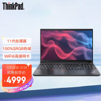 联想ThinkPad E15 2021款 酷睿版 英特尔酷睿i5/i7 轻薄笔记本电脑 人脸识别 i5-1135G7 16G 512G 1SCD