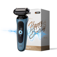 博朗（BRAUN）【国家补贴】朱一龙同款剃须刀电动雷霆5系Pro远空蓝刀头往复式刮胡刀电动男士送男朋友情人节礼物