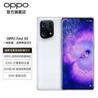 OPPO Find X5 888 ӰоƬ Ӱ 5000˫ 80W Ű 8GB+256GB