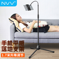 NVV 手机支架落地 ipad平板支架床头懒人支架三脚架直播网课跑步机抖音自拍拍照拍摄支撑架子苹果华为NS-5