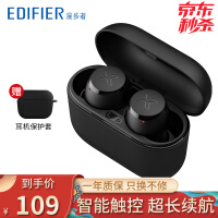 漫步者（EDIFIER） X3 真无线蓝牙耳机入耳式双耳运动防水迷你智能触控通话降噪苹果华为手机通用 黑色