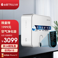 沁园(TRULIVA)京品家电小白鲸800G净水器UV杀菌智能龙头厨下式家用直饮RO反渗透无桶大通量纯水机KRL5018