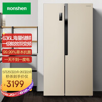 容声(Ronshen)636升对开门双开门冰箱一级能效双变频风冷无霜草本抗菌BCD-636WD11HPA 大容量储鲜节能低噪