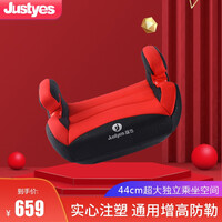 Justyes嘉也儿童安全座椅增高垫3-12岁简易便携式宝宝坐垫 威尼斯红