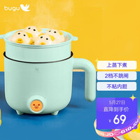 布谷(BUGU)美的 多用途锅多功能电热电煮锅小火锅电热杯宿舍小锅煮面泡面锅小煮锅 不粘涂层+蒸笼 BG-SP22TZ