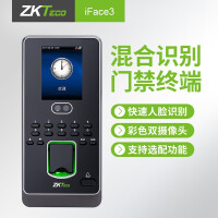 中控智慧（ZKTeco）iface3人脸识别门禁一体机指纹刷卡考勤机面部打卡机 标配