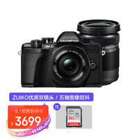 奥林巴斯(OLYMPUS)E-M10 MarkIII EM10三代 微单相机 数码相机 微单套机(14-42mm & 40-150mm)超值双镜头
