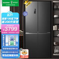 容声(Ronshen)离子净味Pro版 452升变频一级能效十字对开门四门冰箱家用无霜超薄BCD-452WD12FP母婴双循环