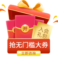 华三(H3C)S5130系列24口48口千兆网管企业级接入汇聚交换机 新人有礼,咨询惊喜(虚拟产品不发货)