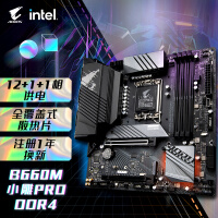 技嘉（GIGABYTE）小雕PRO B660M AORUS PRO DDR4主板支持CPU12代酷睿12700K12400F Intel B660 LGA 1700