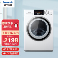 松下(Panasonic)洗衣机全自动滚筒8公斤 BLDC电机 轻音变频 高温除菌 节能导航 快速洗 XQG80-N80WY