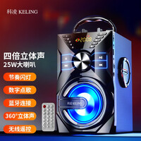 科凌K9蓝牙音箱户外广场舞音响大功率低音炮迷你便携式小型手提地摊摆摊喇叭大音量家用移动K歌插卡播放器 2万毫安电池20小时超长播放