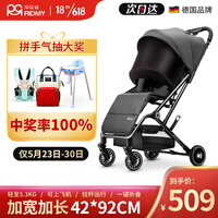 德国润朵谜婴儿车可坐可躺婴儿推车轻便折叠新生儿避减震高景观儿童宝宝手推车口袋伞车 高雅灰奢华款带拉杆带遮阳帘升级加长(42*92)