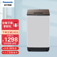 松下(Panasonic)洗衣机全自动波轮 8公斤大容量 家用租房 节能省水下排水 人工智能 桶洗净 XQB80-T8EKS 灰色