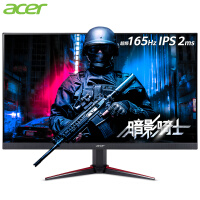 宏碁（Acer）暗影骑士二代电竞面板 23.8英寸165Hz超频HDR技术 IPS窄边框全高清电竞显示器（VG240Y Sbmiipx)