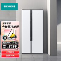 西门子(SIEMENS) 630升 精控恒鲜冰箱 变频对开双开门冰箱 无霜冷藏 大容量 白色 BCD-630W(KX63EA20TI)