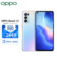 OPPO Reno5 12+256GB 星河入梦 6400万水光人像四摄 65W超级闪充 5G手机