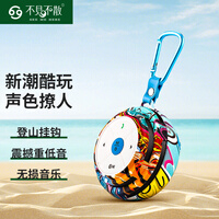 不见不散E1无线蓝牙小音箱迷你小音响户外便携式随身跑步运动防水小型低音炮儿童插卡小钢炮音乐播放器涂鸦版