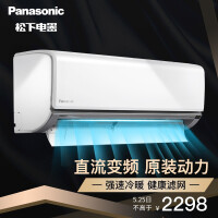 松下 适用10-16㎡ 三级能效 1匹 变频冷暖 空调挂机 强速制冷暖 安静低噪 以旧换新 SE9KJ1S（Panasonic）