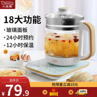 小浣熊养生壶中药煎药壶全自动玻璃花茶壶黑茶煮茶器电热煮水养身壶 1.5L 卡其色标准款1.5L