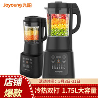 九阳(Joyoung)破壁机家用多功能 降噪预约加热豆浆机料理机早餐机绞肉馅机榨汁机辅食机L18-Y915S