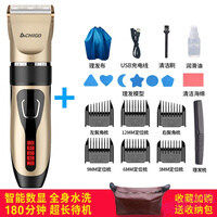 志高理发器电推剪头发器成人电推子婴儿童家用剃头刀理发工具神器康佳 土豪金 升级款(标准套)+鬓角梳